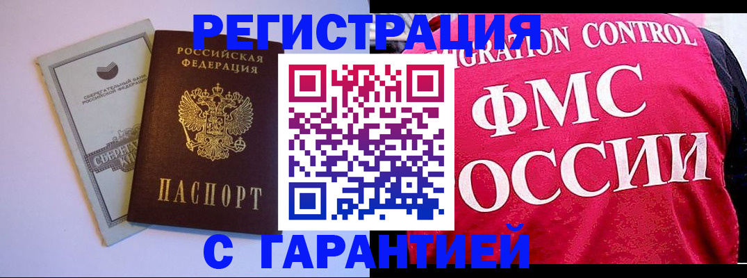 форма 3 в Аргуне